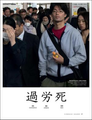 dagbladet_magasinet-20170225_000_00_00_069.pdf