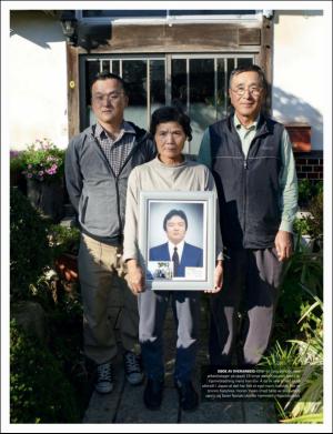 dagbladet_magasinet-20170225_000_00_00_071.pdf