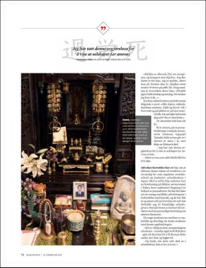 dagbladet_magasinet-20170225_000_00_00_074.pdf