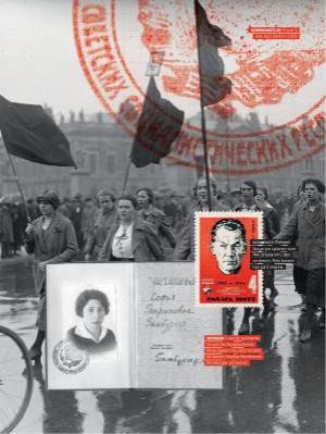 dagbladet_magasinet-20210206_000_00_00_029.pdf