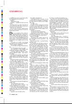 dagbladet_roman-20060702_000_00_00_026.pdf