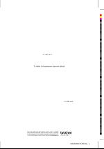 dagbladet_sondag-20050306_000_00_00_005.pdf