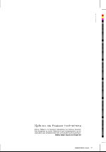 dagbladet_sondag-20050724_000_00_00_017.pdf