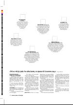 dagbladet_sondag-20051218_000_00_00_010.pdf