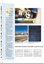 dagbladet_sondag-20061112_000_00_00_034.pdf