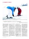 dagbladet_sondag-20080217_000_00_00_024.pdf