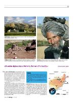 dagbladet_sondag-20090621_000_00_00_041.pdf