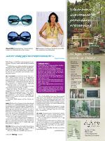 dagbladet_sondag-20090705_000_00_00_033.pdf