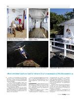 dagbladet_sondag-20090712_000_00_00_014.pdf