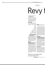 dagbladet_torsdag-20050210_000_00_00_014.pdf