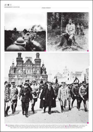 dagensnaringsliv_lordag-20140802_000_00_00_020.pdf