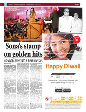 easterneye-20141017_000_00_00_003.pdf