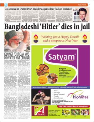 easterneye-20141031_000_00_00_019.pdf