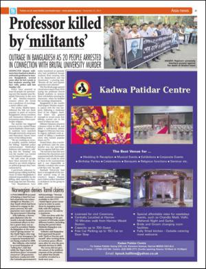 easterneye-20141121_000_00_00_021.pdf