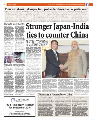 easterneye-20150123_000_00_00_018.pdf