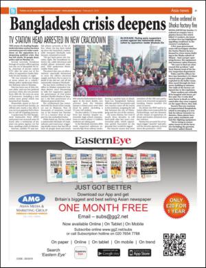 easterneye-20150206_000_00_00_021.pdf