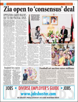 easterneye-20150220_000_00_00_019.pdf