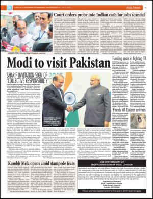 easterneye-20150717_000_00_00_017.pdf