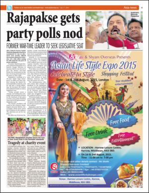easterneye-20150717_000_00_00_019.pdf