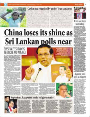 easterneye-20150724_000_00_00_019.pdf