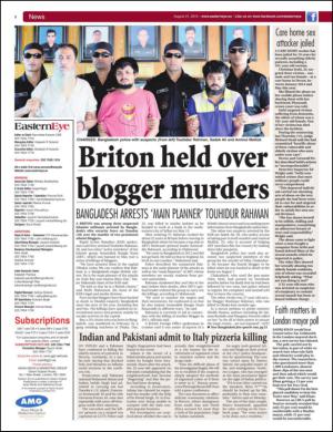 easterneye-20150821_000_00_00_002.pdf