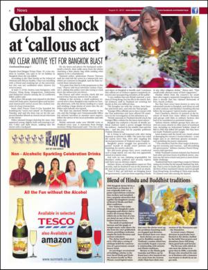 easterneye-20150821_000_00_00_004.pdf