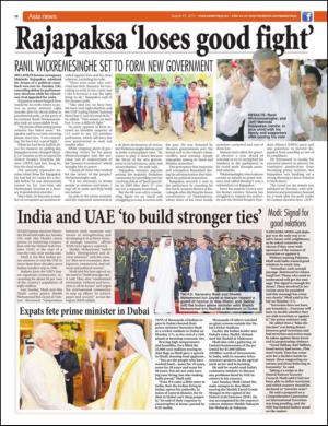 easterneye-20150821_000_00_00_018.pdf