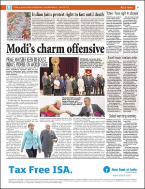 easterneye-20150828_000_00_00_017.pdf