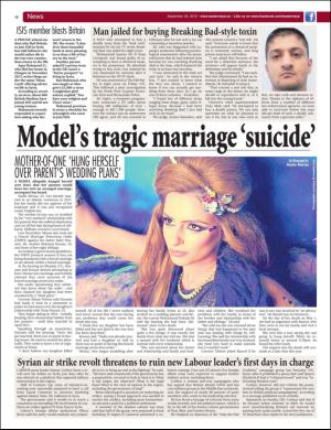 easterneye-20150925_000_00_00_010.pdf