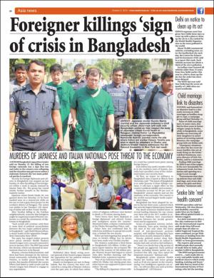 easterneye-20151009_000_00_00_020.pdf