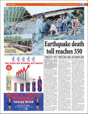 easterneye-20151030_000_00_00_022.pdf