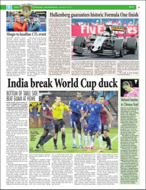 easterneye-20151120_000_00_00_039.pdf