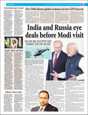 easterneye-20151225_000_00_00_016.pdf