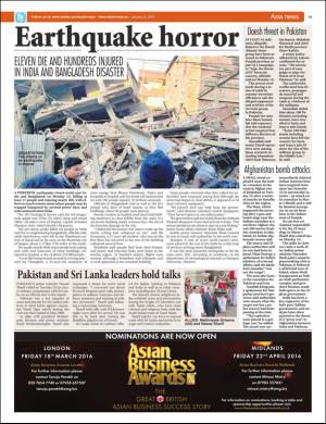 easterneye-20160108_000_00_00_019.pdf