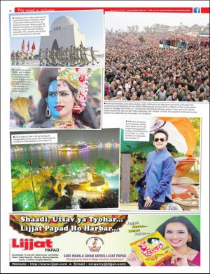 easterneye-20160108_000_00_00_036.pdf