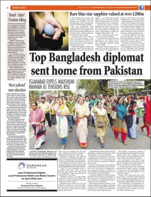 easterneye-20160115_000_00_00_020.pdf