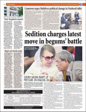 easterneye-20160129_000_00_00_020.pdf
