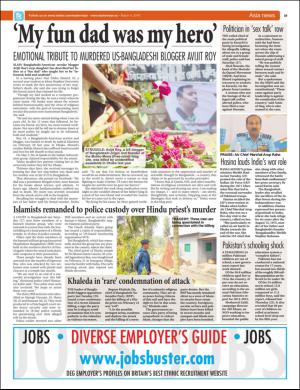 easterneye-20160304_000_00_00_019.pdf
