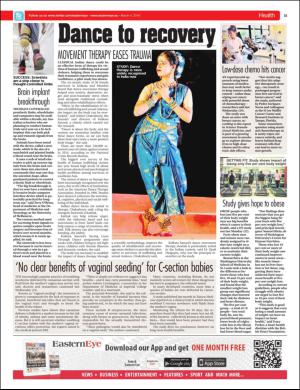 easterneye-20160304_000_00_00_031.pdf