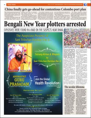easterneye-20160318_000_00_00_020.pdf