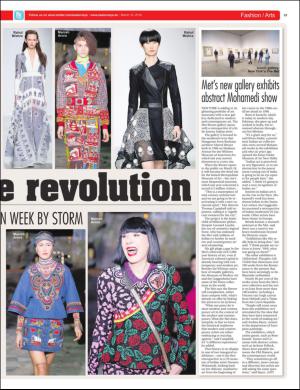 easterneye-20160318_000_00_00_033.pdf