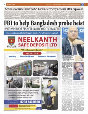 easterneye-20160325_000_00_00_020.pdf