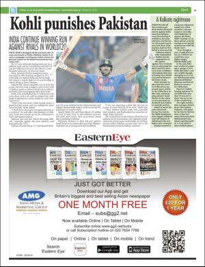 easterneye-20160325_000_00_00_039.pdf