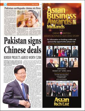 easterneye-20160415_000_00_00_019.pdf