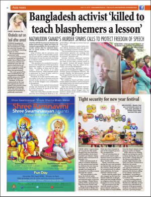 easterneye-20160415_000_00_00_022.pdf
