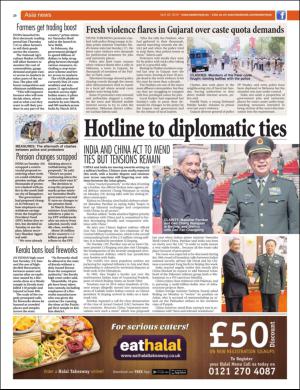 easterneye-20160422_000_00_00_020.pdf