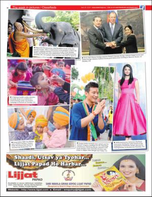 easterneye-20160422_000_00_00_036.pdf
