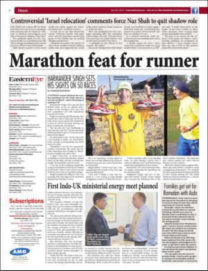 easterneye-20160429_000_00_00_002.pdf