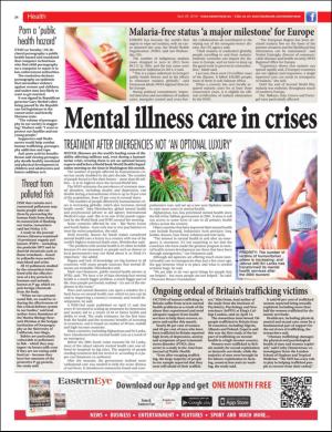 easterneye-20160429_000_00_00_034.pdf