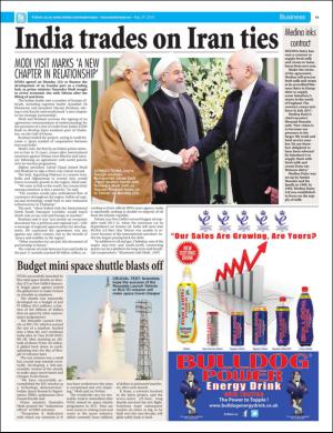 easterneye-20160527_000_00_00_019.pdf